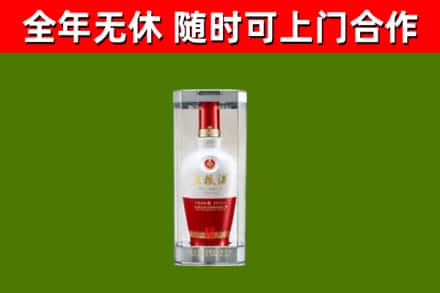 孝感烟酒回收五粮液酒.jpg