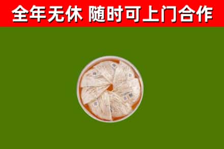 孝感回收燕窝