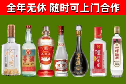 孝感烟酒回收名酒系列.jpg