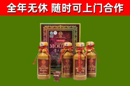 孝感烟酒回收50年茅台酒.jpg