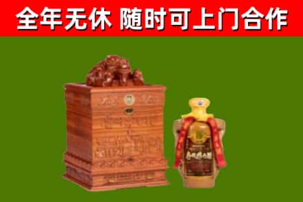 孝感烟酒回收80陈年贵州茅台酒.jpg