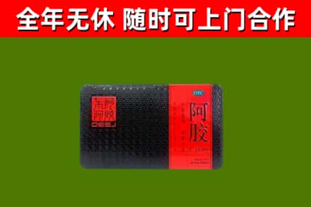 孝感回收阿胶